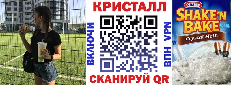 продажа наркотиков  Северская  АМФ VHQ 
