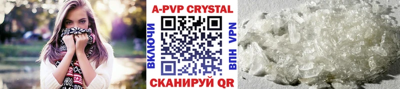 А ПВП мука  где продают   Северская 