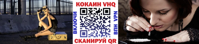 КОКАИН 98%  Северская 