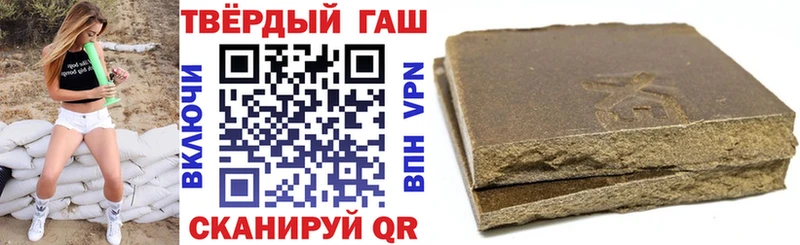 Гашиш Cannabis Северская