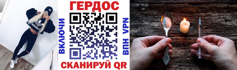 KRAKEN вход  Северская  Героин афганец 