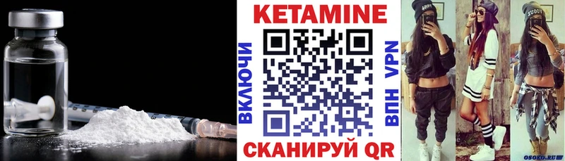 КЕТАМИН VHQ  Северская 