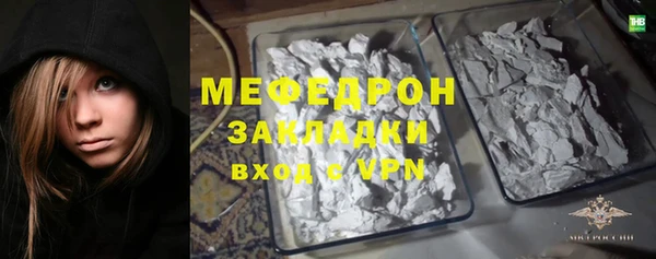 ALPHA PVP Рославль