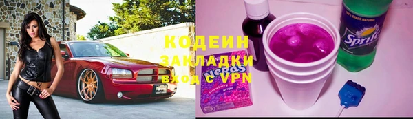 дистиллят марихуана Богородицк