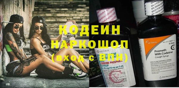 шишки Россошь