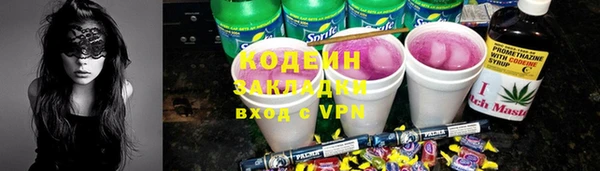гашик Богородск