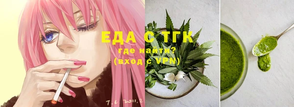 дистиллят марихуана Богородицк