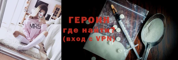 дистиллят марихуана Богородицк