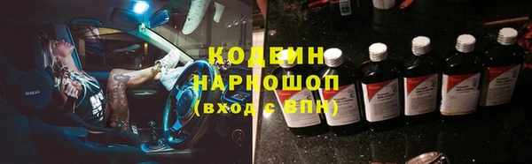 дистиллят марихуана Богородицк