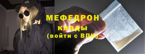 дистиллят марихуана Богородицк
