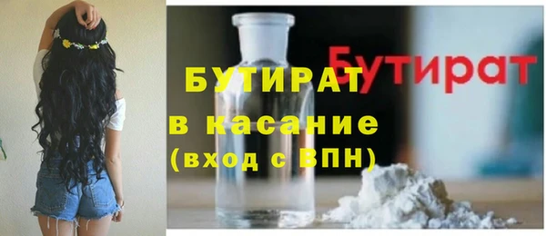 гашик Богородск