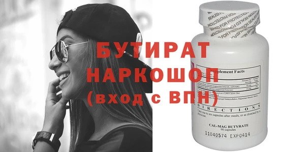 дистиллят марихуана Богородицк
