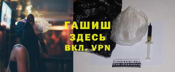 дистиллят марихуана Богородицк