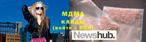 гашик Богородск