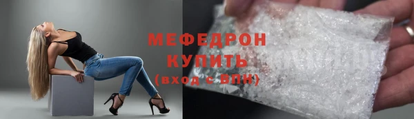 гашик Богородск