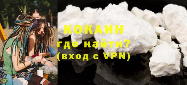 дистиллят марихуана Богородицк