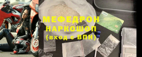 гашик Богородск