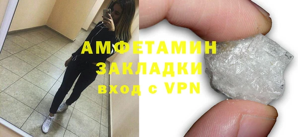дистиллят марихуана Богородицк