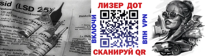 Лсд 25 экстази кислота  Северская 