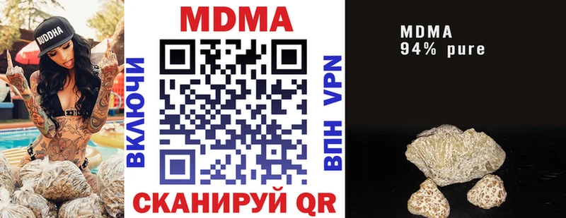 MDMA VHQ Северская