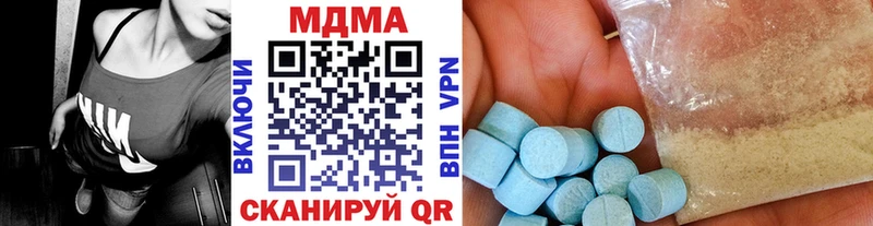 MDMA кристаллы  цена наркотик  Северская 