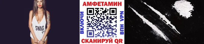 площадка формула Северская Метамфетамин пудра цена