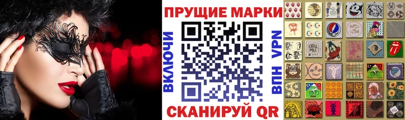 Наркотические марки 1,5мг  что такое наркотик  omg ссылки  Северская 