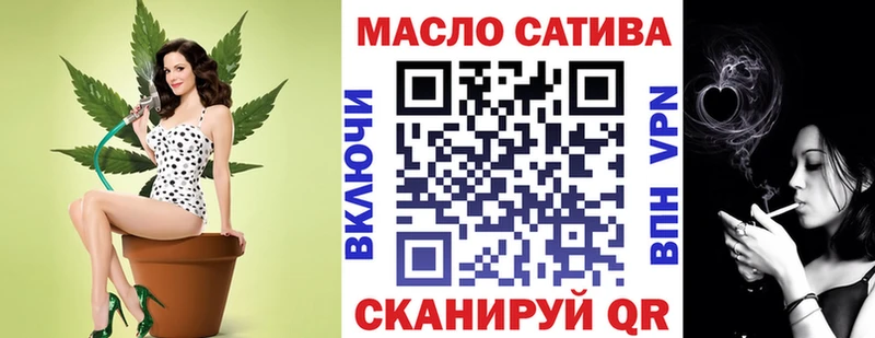 ТГК Wax  купить наркотики сайты  Северская 